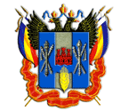 Министерство образования Ростовской области